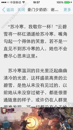 菲律宾办理了旅行证，并且自己有9G工签回国有什么限制吗_菲律宾签证网